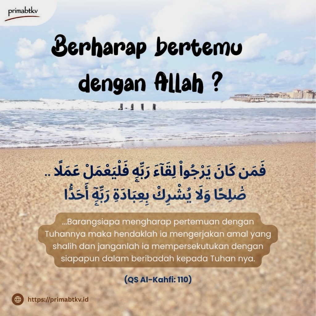 Cara untuk bertemu Allah