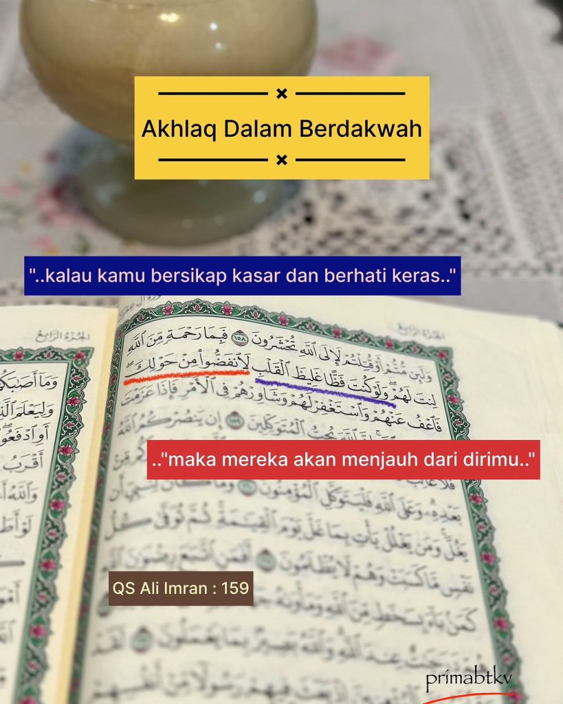 Cara dalam berdakwah