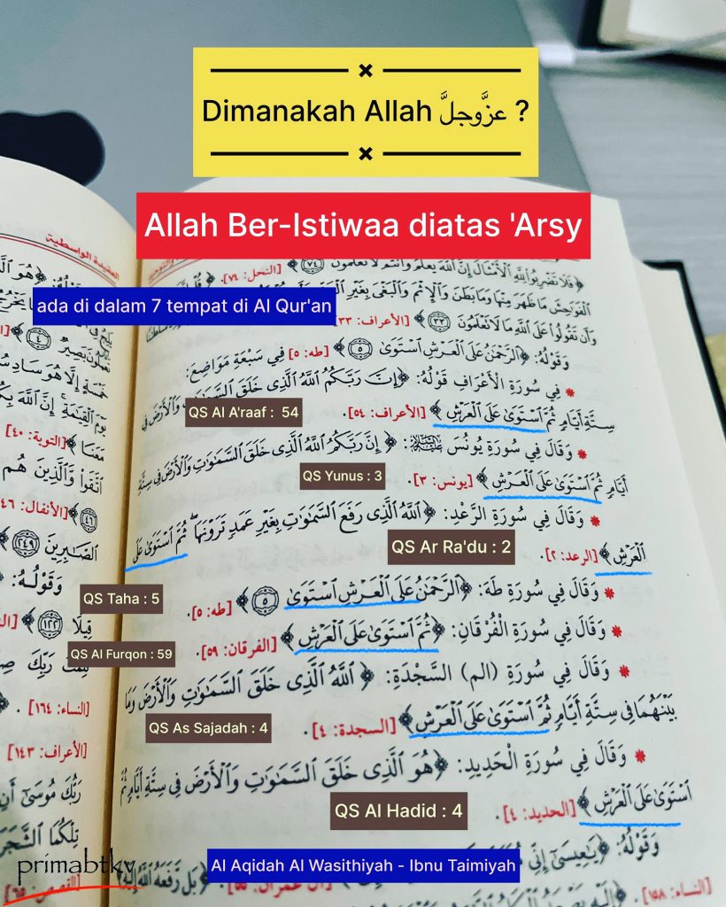 Allah beristiwa di atas 'Arsy