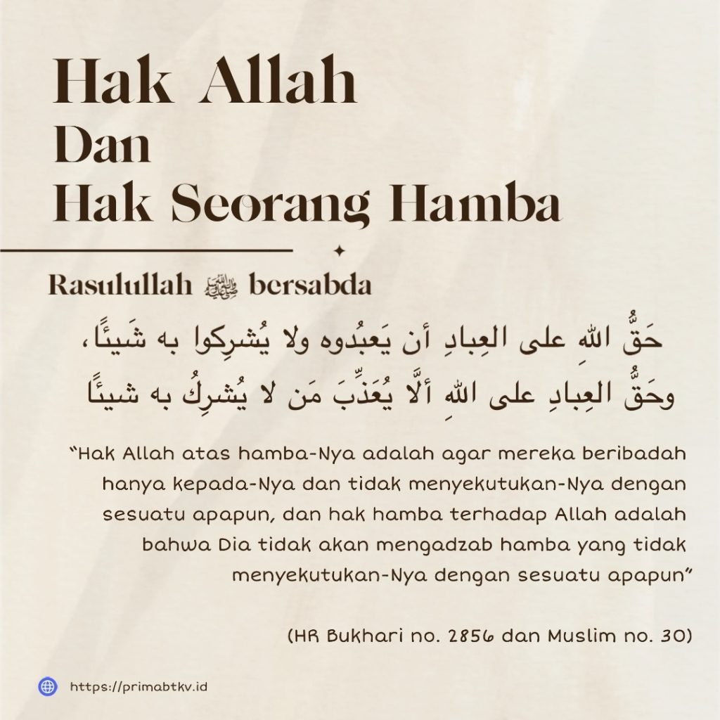 Allah memiliki Hak untuk kita tunaikan