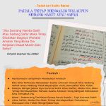 Keutamaan Istiqomah dalam beramal