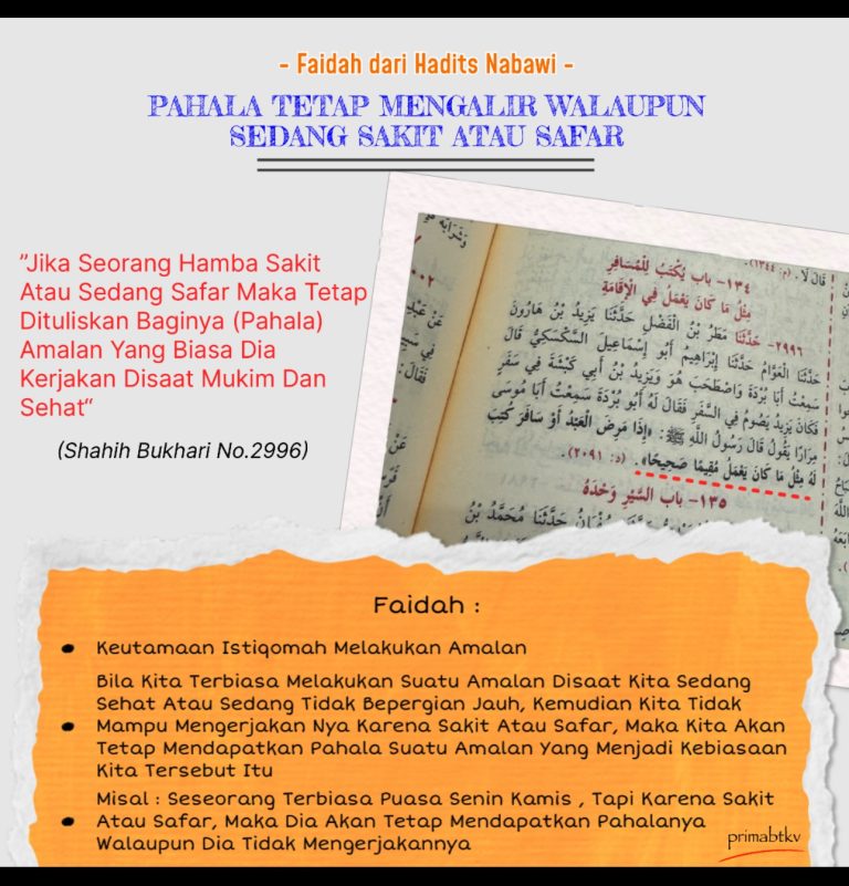 Keutamaan Istiqomah dalam beramal