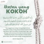Aqidah adalah ikatan yang kokoh