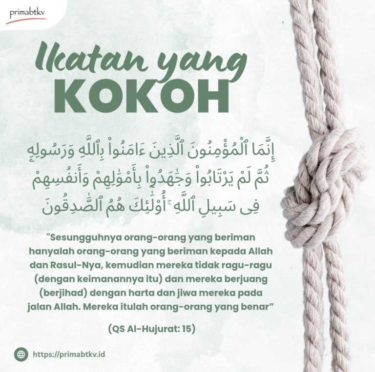 Aqidah adalah ikatan yang kokoh