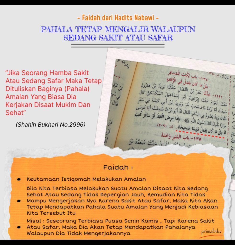 Keutamaan Istiqomah dalam beramal