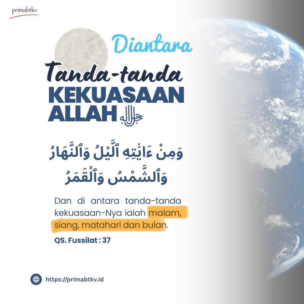 Diantara ayat-ayat Allah adalah matahari bulan