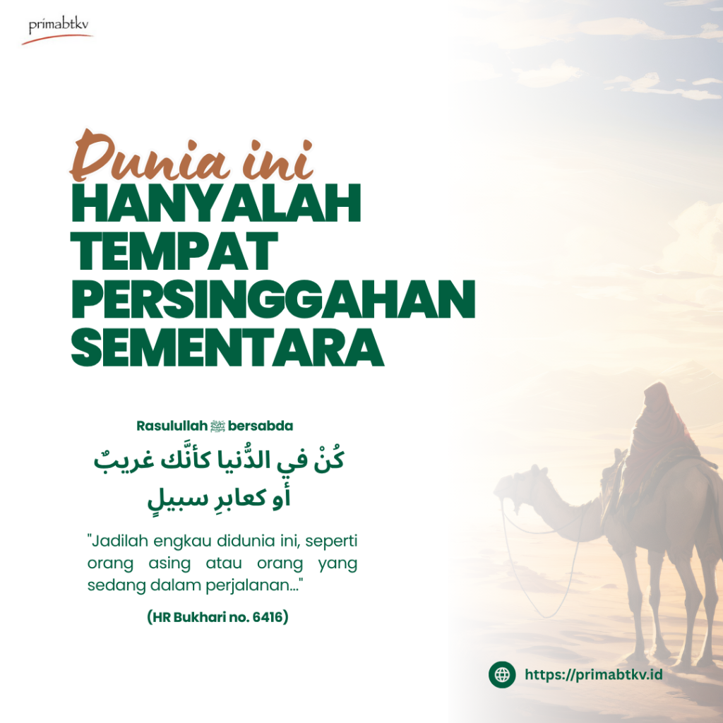 Dunia Tempat Sementara